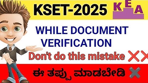 KSET DOCUMENT VERIFICATION 🚨 DON