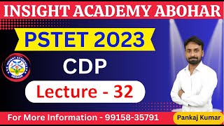 PSTET 2023 CDP Classes || MCQ Lecture 32 || PSTET CDP || PSTET Psychology || Insight Academy Abohar