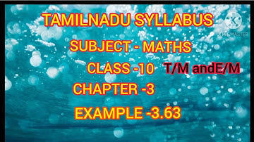 Samacheer Kalvi/TN Syllabus/10 Maths/Example-3.63/Tamil and English Medium