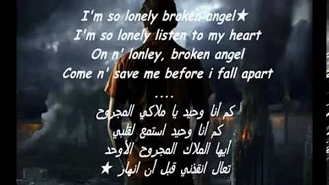 So broken im lyrics lonely angel Songtext von