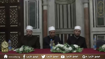 ملتقى القراءات العشر _ برواية هشام عن الامام ابن عامر الشامي من سورة المائدة (1 _11) 19 11 2024