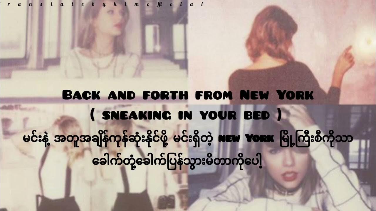 Taylor Swift Daylight mmsub Myanmar Subtitles YouTube taylor-swift-daylight-mmsub-myanmar-subtitles-youtube