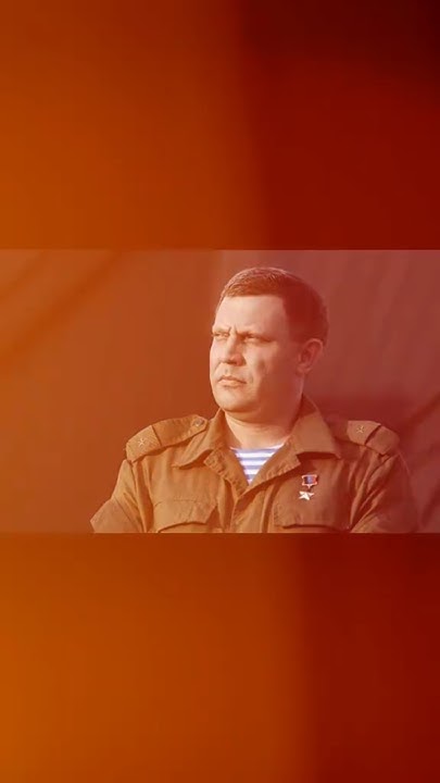 #гиви #моторола #воха #Захарченко #днр #вечнаяпамять #military # ...