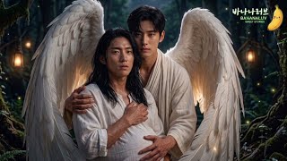 Bl 엔젤릭 오메가 Angelic Omega Ep. 1 Engsub