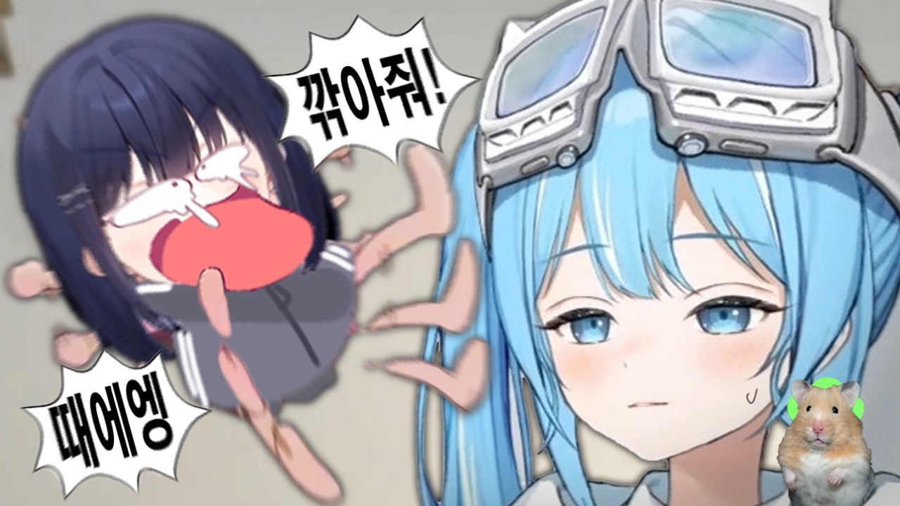 스텔라이브 사장 강지님.