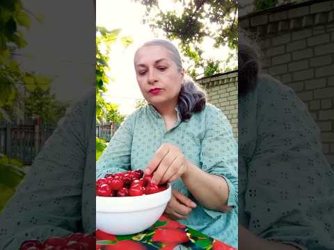 ЕСЛИ ЕСТЬ ЧЕРЕШНЮ!
