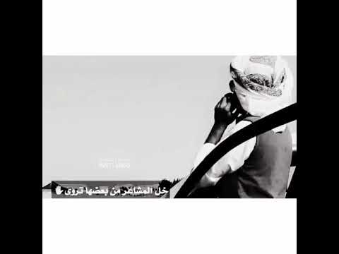 بحر الاشواق 