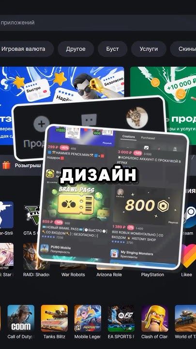 РЕДИЗАЙН PLAYEROK 😋💙 #playerok #рек - YouTube