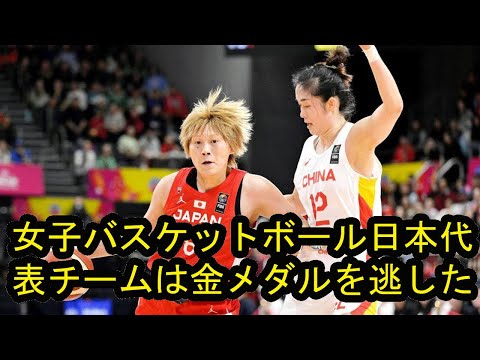 女子バスケ日本代表 残り13秒で同点72-74で中国に敗れ銀メダル 25年ぶりの金逃す【アジア大会】