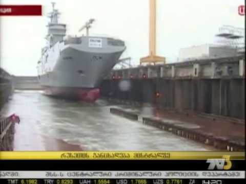 რუსეთის განცხადება  მისტრალზე