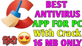 Best Antivirus App For PC Only 16 MB screenshot 1