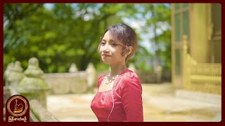 နိုရာ - သူဌေးဝါဒ chords
