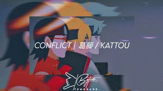 Boruto: Naruto Next Generation OST | Conflict | 葛藤 / Kattou