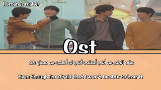 Download Lagu Coiling My Heart Unintentional Love Story OST Part 1مترجمة MP3