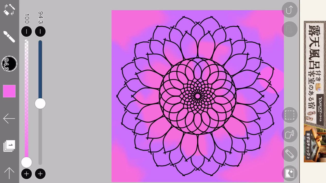 Drawing a Flower (IbisPaint X) - YouTube