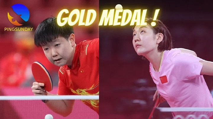 Gold Medal | Chen Meng vs Sun Yingsha | Tokyo Olympics 2020 - DayDayNews