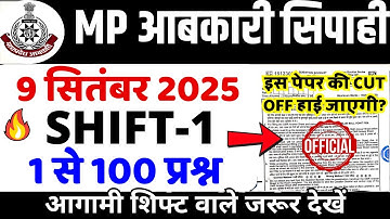 MP Excise Constable 9 sept 2025 SHIFT-1 Paper analysis | MP Abkari SipahI exam analysis 2025 |