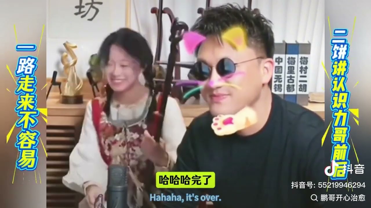 二饼力哥相识的点点滴滴