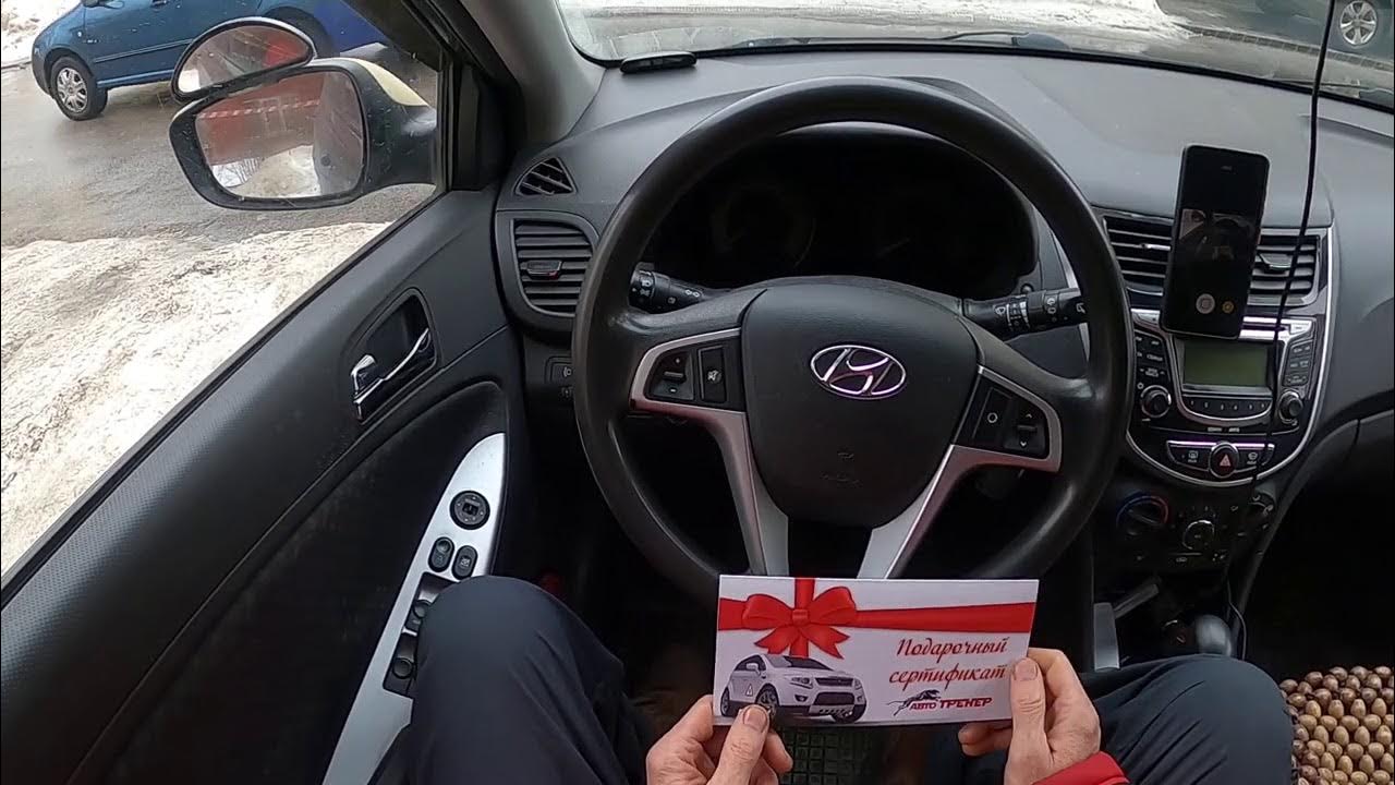 инструктор автошколы. сертификат на экстремальное вождение. сертификат в автошколу. уроки вождения. подарочный сертификат вождение.