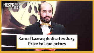 Kamal Lazraq dedicates Jury Prize to lead actors