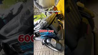Приймаємо замовлення за посиланням в описі каналу 🫶🏻 #рекомендації #sale #скидки