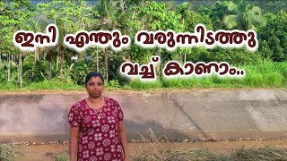 ഒന്നും മിണ്ടാൻ പാടില്ല 🥺