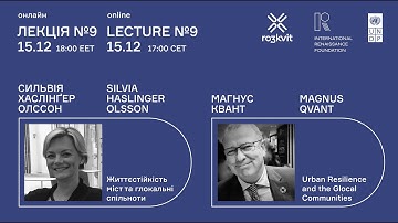 Lecture #9 by Ro3kvit Urban Coalition