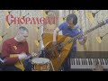 Балалаечность (balalaika - kontrabass \ prima)