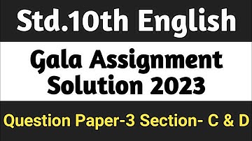 Std.10th English Gala Assignment Solution 2023 | Question Paper-3 Section-C & D | Ashok Sir