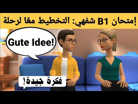 فيديو: كيف تخطط لرحلة يوسمايت - لعطلة نهاية الأسبوع أو أطول