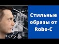 Роботы Promobot самые стильные!