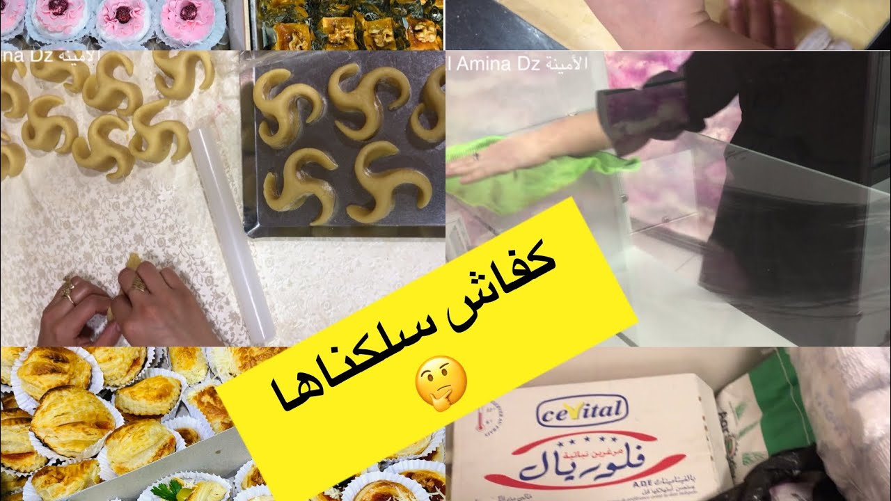 كواليس افتتاح محل الأمينة ❤️