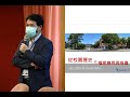 國立宜蘭大學 吳寂絹總務長主講「從校園歷史談檔案應用與推廣」/ 「2022 圖資檔論壇」第五場研討會 【圖書館與檔案管理】 陳光華館長主持