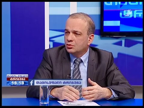 თავისუფალი ტრიბუნა - \"საქართველოს ქრისტიან-კონსერვატიული პარტია\"