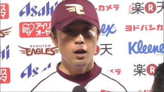 20090709 ExM HEROINTERVIEW