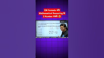 Best trick to solve UGC NET Paper 1 Mathematical Reasoning Question #shorts #shortsfeed #ugcnet2024