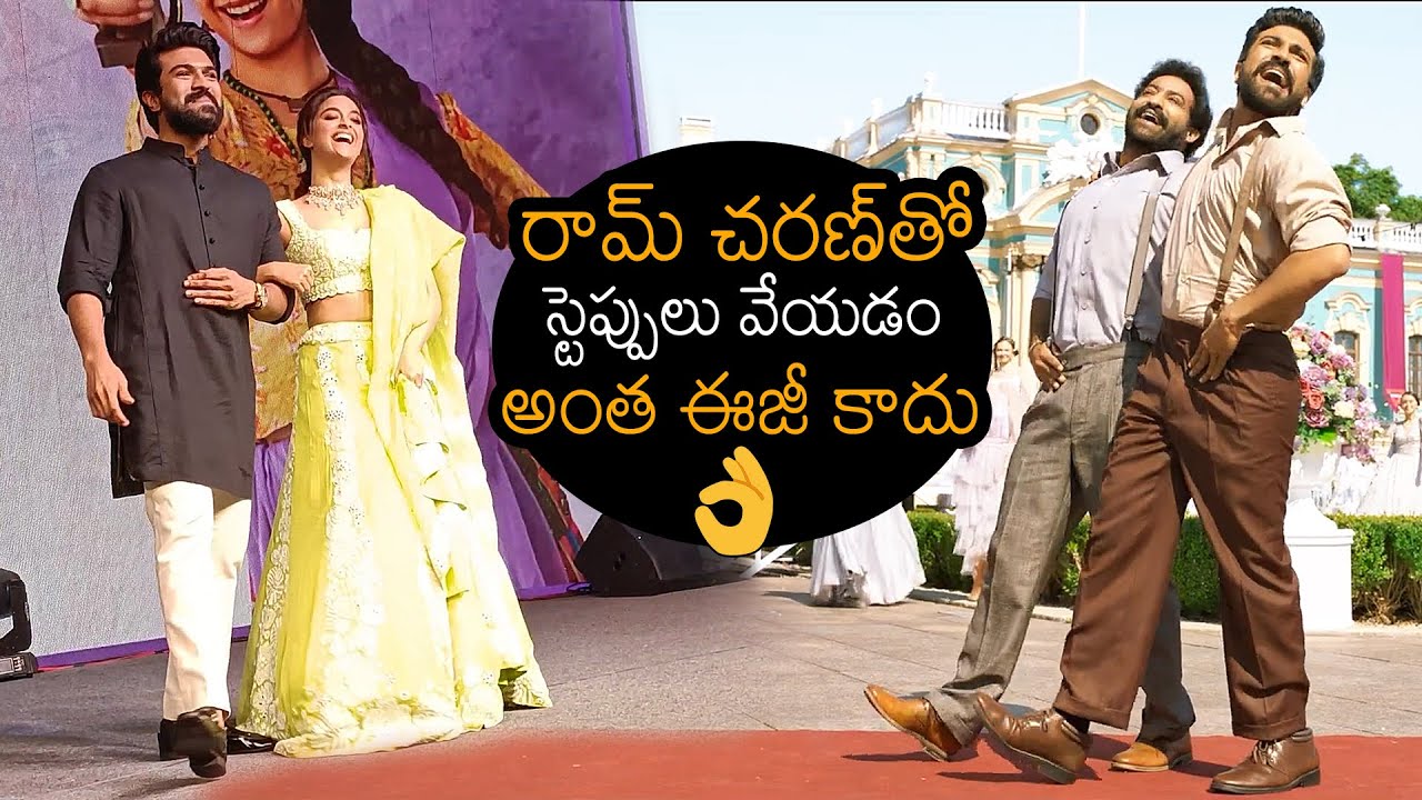 Ram Charan and Keerthy Suresh SUPERB Dance To Natu Natu Song | Good ...