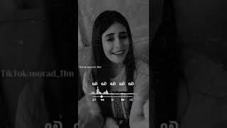 العين يا نور العين للشوف تواقه 🥀😔💔 حالات واتس