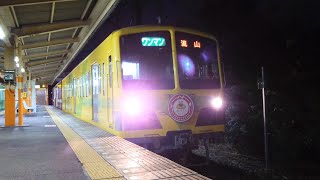 流鉄5000形普通流山行き小金城趾駅出発  Ryutetsu Class 5000 Local for Nagareyama departing Kogane-joshi Station