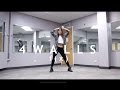 Fx4 wallslisa rhee dance cover