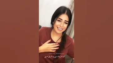 انتهت فرحة سنيني فرح شريم 
