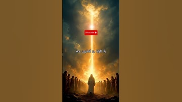 تلاوة خاشعة من سورة الروم بصوت ياسر الدوسري |قرآن يلامس القلوب #ياسر_الدوسري #quran  #القرآن_الكريم