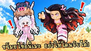 ขโมยไข่อนิเมะเรื่องโปรด อย่าให้โดนจับได้!! | Roblox Steal and Hatch Anime Eggs! screenshot 1