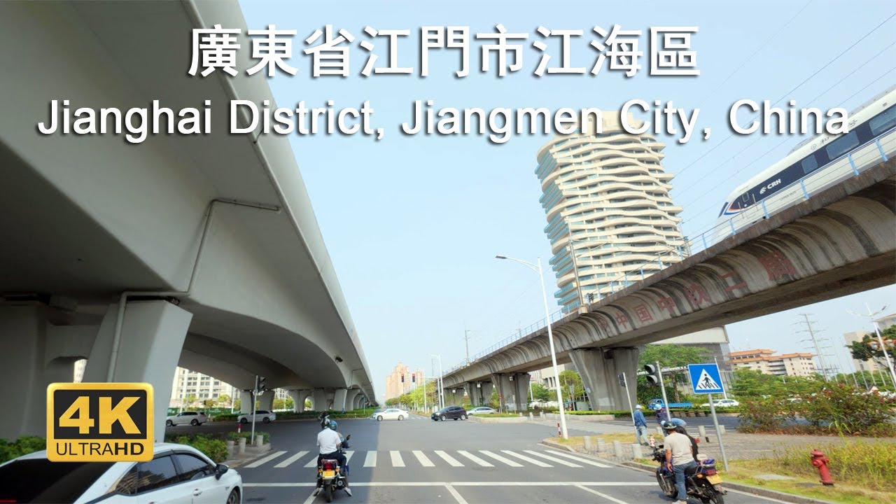 Jianghai District Jiangmen City Guangdong Province China Driving Tour Road Trip 4K HD 廣東省江門市江海區