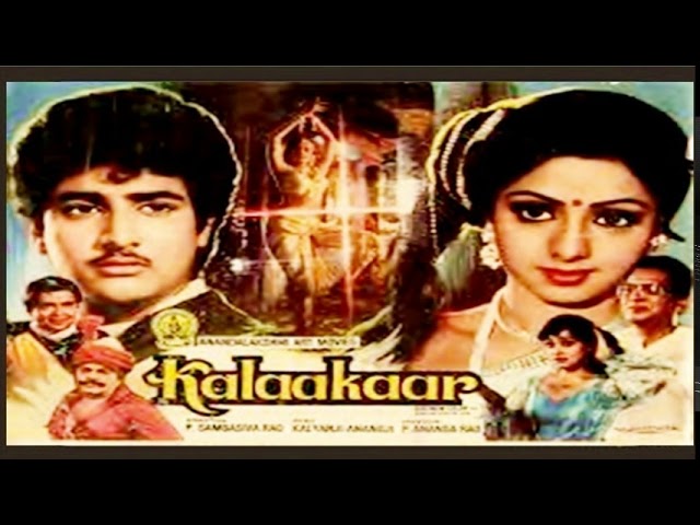 Neele Neele Ambar Par Chand Jab Aaye | Kishore Kumar | Music-Kalyanji Anandji | Kalakaar 1983