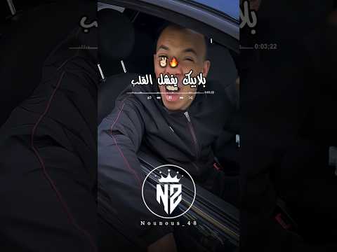 بلابيك يفشل القلب تصميم فيديوهات Dzremix Rai اكسبلور تصميمي شاشة سوداء تيك توك Rapdz