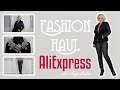 ПОКУПКИ ALIEXPRESS 2017 🛍№136 ✦ куртка с мехом ✦ кожаные леггинсы ✦ бижутерия с АлиЭкспресс