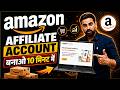 How To Create Amazon Affiliate Account In 2026 | Amazon Affiliate Account Kaise Banaye