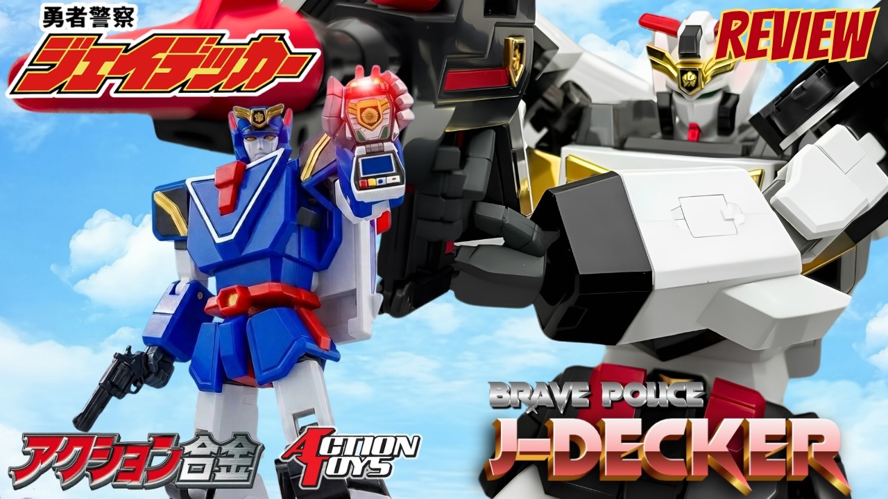 ACTION TOYS Action Gokin Brave Police J-Decker Review! - YouTube