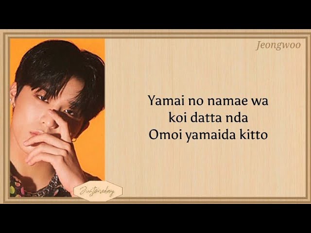 TREASURE Yamai(illness) - Easy Lyrics class=